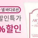 자연유래연구소 이미지