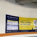 컬트팜 이미지