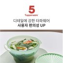 타파웨어 이미지