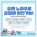 제로오