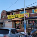 청원아구 이미지