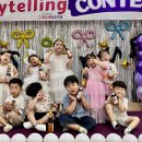 💜English Song&amp;Storytelling Contest💜 ＜Lots of friends - 정예솔, 이한빈＞ 이미지