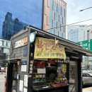 신사우리가판