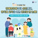 온맘 - 은평구 응암로 218 | 온맘
