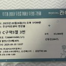 한보라1로3 이미지