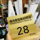 중앙로42번길 이미지