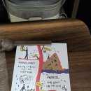 마왕족발 의왕오전점 티스토리