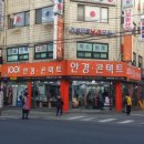 로얄안경콘택트 이미지