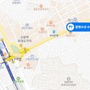 남수원 수산 티스토리