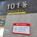 에이치주택관리 네이버블로그