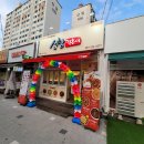 신참떡볶이전주 | 신참 떡볶이 라볶이 먹은 후기 모듬 튀김도 맛있어요