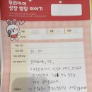 대구인지치료 편한몸의원미래아이심리발달클리닉 치료 후기입니다!