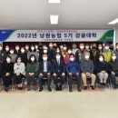 제주남원농협사업소 이미지