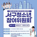 서구청소년수련관(3) 이미지