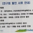 사이언스도룡스포츠센터 이미지