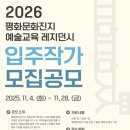 평화문화진지 네이버블로그