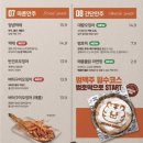 범맥주수원