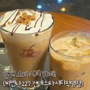비엔나227 건대스타시티직영점 | 건대스타시티 카페 비엔나227 건대스타시티직영점