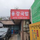 탑광고사 - 여수시 좌수영로 38-2 | 탑광고사