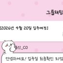오사카 워홀 임상현부동산 입주 후기 🏠(친구랑 옆집으로 집 구해다 준 천사부동산)🤘🪽