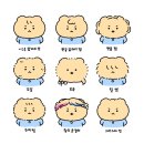 복학은 다가와 Ah Oh Ay -