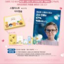 아이캡슐안경원 이미지