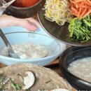 운악채한옥마을9 이미지
