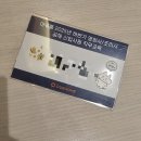 엘지이노텍(주)구미1공장