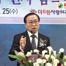 동광축사 이미지