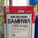 마린슈퍼 이미지