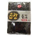 온누리김밥
