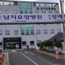 창녕효요양병원