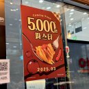 롤링파스타 양산덕계점 이미지
