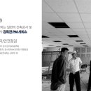 에이앤씨기술사사무소
