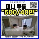 금샘공인중개사 사무소 이미지