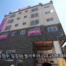 간척초 이미지