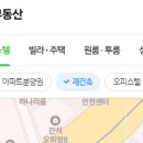 하마공인중개사사무소 이미지