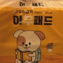 아무도 없개 이미지