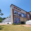 우물터협동조합 이미지