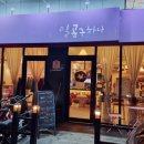 주정차단속-118 | 호매실 1091카페 머랭쿠키꽃다발 내돈내산 발표회 졸업식 특별한선물 후기