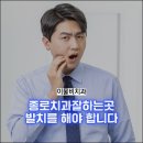 이물비치과의료생활협동조합 이물비치과의원 네이버블로그