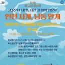 서창도서관 이미지