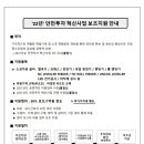 진아교역