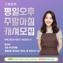 그린마켓 이미지