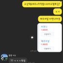 조코만 이미지