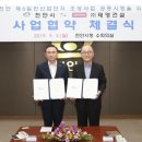 주식회사태영건설 한국일보