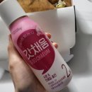 (주)삼양패키징 광혜원공장 | 식이섬유와 글루타치온, 콜라겐이 들어간 갓채움