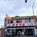 강북끝집 이미지