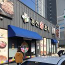 경천한우 이미지