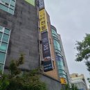 도야짬뽕 - 포항시 북구 천마로 108 | 도야짬뽕